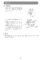 マキタ 4327 取扱説明書 ジグソー 65mm 取扱説明書21