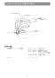 マキタ 4350FCT 取扱説明書 電子ジグソー 135mm 取扱説明書11