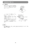 マキタ 4350FCT 取扱説明書 電子ジグソー 135mm 取扱説明書22