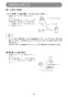 マキタ 4350FCT 取扱説明書 電子ジグソー 135mm 取扱説明書24