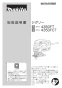 マキタ 4350FT 取扱説明書 ジグソー 135mm 取扱説明書1