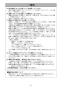 マキタ 5205FXSP1 取扱説明書 ボード用防じんマルノコ 125mm アルミベース 取扱説明書6