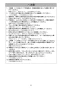 マキタ 5205FXSP1 取扱説明書 ボード用防じんマルノコ 125mm アルミベース 取扱説明書8