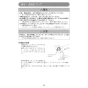 マキタ AT451H 取扱説明書 【在庫処分】高圧フロアタッカ  エアダスタ付(赤)  幅4mm 長さ25?50mm 取扱説明書22