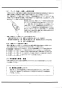 マキタ B184 取扱説明書 メタルバンドソー チェーンバイス式 180mm 取扱説明書14