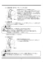 マキタ B184 取扱説明書 メタルバンドソー チェーンバイス式 180mm 取扱説明書17