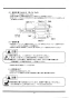 マキタ B184 取扱説明書 メタルバンドソー チェーンバイス式 180mm 取扱説明書18