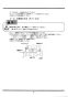 マキタ B184 取扱説明書 メタルバンドソー チェーンバイス式 180mm 取扱説明書22