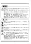 マキタ B184 取扱説明書 メタルバンドソー チェーンバイス式 180mm 取扱説明書6