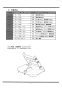 マキタ B185 取扱説明書 メタルバンドソー 平バイス式 120mm 取扱説明書11