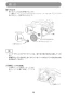 マキタ CC301DSH 取扱説明書 充電式防じんカッタ 85mm 10.8Vスライド式 1.5Ah 取扱説明書28