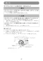 マキタ CC301DZ 取扱説明書 充電式防じんカッタ 85mm 10.8Vスライド式 本体のみ 取扱説明書27