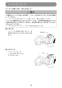 マキタ CC500DRGX 取扱説明書 充電式防じんカッタ 125mm 18V 6.0Ah 取扱説明書19