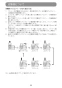 マキタ CC500DRGX 取扱説明書 充電式防じんカッタ 125mm 18V 6.0Ah 取扱説明書22