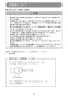 マキタ CC500DRGX 取扱説明書 充電式防じんカッタ 125mm 18V 6.0Ah 取扱説明書27