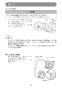 マキタ CC500DRGX 取扱説明書 充電式防じんカッタ 125mm 18V 6.0Ah 取扱説明書37