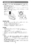 マキタ CC500DRGX 取扱説明書 充電式防じんカッタ 125mm 18V 6.0Ah 取扱説明書42