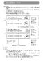 マキタ CC500DRGX 取扱説明書 充電式防じんカッタ 125mm 18V 6.0Ah 取扱説明書43