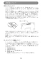 マキタ CC500DZ 取扱説明書 充電式防じんカッタ 125mm 18V 本体のみ 取扱説明書25