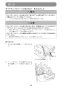 マキタ CC500DZ 取扱説明書 充電式防じんカッタ 125mm 18V 本体のみ 取扱説明書30