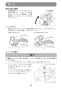 マキタ CC500DZ 取扱説明書 充電式防じんカッタ 125mm 18V 本体のみ 取扱説明書36