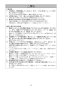 マキタ CC500DZ 取扱説明書 充電式防じんカッタ 125mm 18V 本体のみ 取扱説明書5