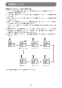 マキタ CS540DRF 取扱説明書 充電式チップソーカッタ 125mm 14.4V 3.0AH 取扱説明書21