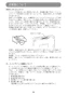 マキタ CS551DZ 取扱説明書 充電式チップソーカッタ 150mm 18V 本体のみ 取扱説明書26