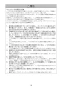マキタ CS553DRGXS 取扱説明書 充電式チップソーカッタ 150mm 18V 6.0AH 取扱説明書13