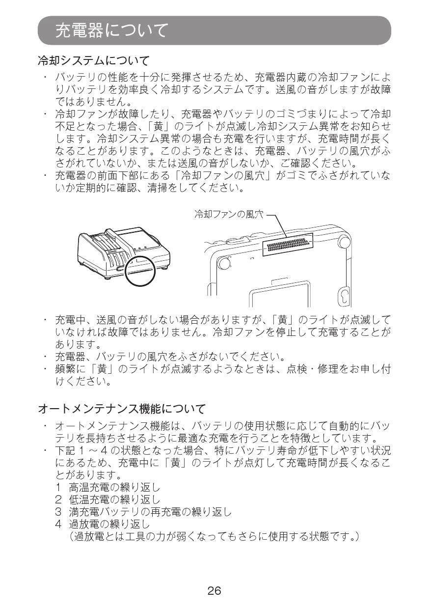 マキタ CS553DRGXS 取扱説明書|カッタの通販はプロストア ダイレクト マキタ CS553DRGXS 取扱説明書|カッタの通販はプロストア ダイレクト
