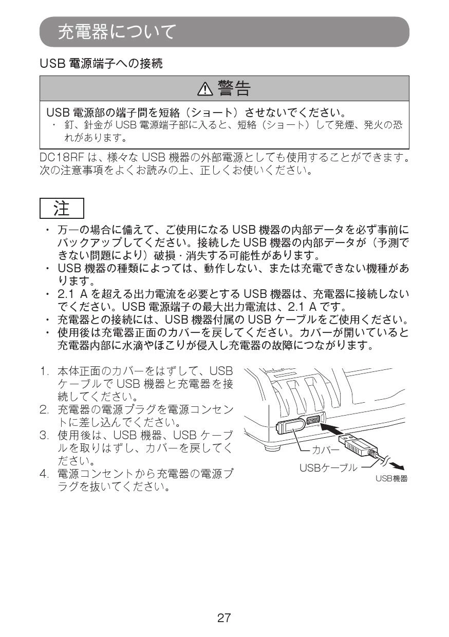 マキタ CS553DRGXS 取扱説明書|カッタの通販はプロストア ダイレクト マキタ CS553DRGXS 取扱説明書|カッタの通販はプロストア ダイレクト