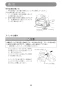 CS553DRGXS 取扱説明書 充電式チップソーカッタ 150mm 18V 6.0AH 取扱説明書35