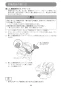 CS553DRGXS 取扱説明書 充電式チップソーカッタ 150mm 18V 6.0AH 取扱説明書44