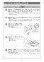 マキタ EK6100 取扱説明書 エンジンカッタ 305mm ウォーターセット付 刃物別売 取扱説明書11