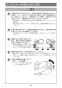 マキタ EK6100 取扱説明書 エンジンカッタ 305mm ウォーターセット付 刃物別売 取扱説明書14