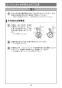 マキタ EK6100 取扱説明書 エンジンカッタ 305mm ウォーターセット付 刃物別売 取扱説明書15