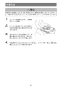 マキタ EK6100 取扱説明書 エンジンカッタ 305mm ウォーターセット付 刃物別売 取扱説明書31