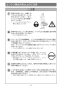 マキタ EK6100 取扱説明書 エンジンカッタ 305mm ウォーターセット付 刃物別売 取扱説明書9