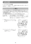 マキタ EK7650H 取扱説明書 エンジンカッタ 305mm ウォーターセット付 刃物別売 取扱説明書35