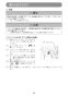 マキタ EK7651H 取扱説明書 エンジンカッタ 355mm ウォーターセット付 刃物別売 取扱説明書25