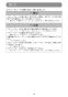 マキタ JV0600K 取扱説明書 ジグソー オービタル付 取扱説明書14