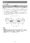 マキタ JV100DW 取扱説明書 充電式ジグソー 65mm 10.8V 1.3Ah 取扱説明書22