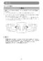 マキタ JV101DSH 取扱説明書 充電式ジグソー 65mm 10.8V 1.5Ah 取扱説明書27