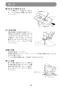 マキタ JV101DSH 取扱説明書 充電式ジグソー 65mm 10.8V 1.5Ah 取扱説明書30