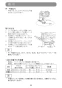 マキタ JV101DSH 取扱説明書 充電式ジグソー 65mm 10.8V 1.5Ah 取扱説明書32