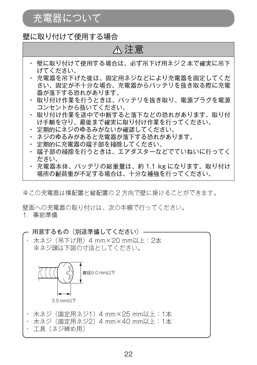 マキタ JV103DZ 取扱説明書|ジグソーの通販はプロストア ダイレクト マキタ JV103DZ 取扱説明書|ジグソーの通販はプロストア ダイレクト