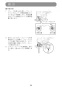 マキタ JV103DZ 取扱説明書 充電式ジグソー 90mm 10.8V 本体のみ 取扱説明書26