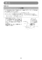 マキタ JV103DZ 取扱説明書 充電式ジグソー 90mm 10.8V 本体のみ 取扱説明書32