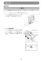 マキタ JV103DZ 取扱説明書 充電式ジグソー 90mm 10.8V 本体のみ 取扱説明書33