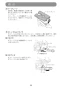 マキタ JV103DZ 取扱説明書 充電式ジグソー 90mm 10.8V 本体のみ 取扱説明書35